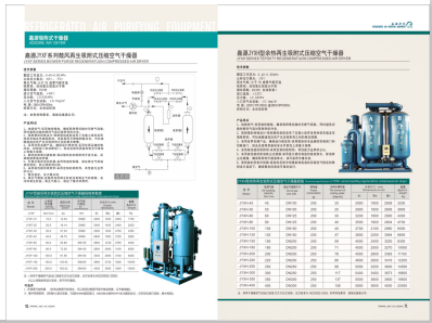 日插干操骚逼影视>
                                                   
                                                   <div class=